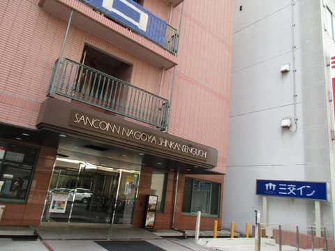 Sanco Inn Nagoya - Shinkansenguchi — photo 5