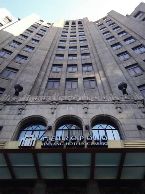 Metropolo Xin Cheng Hotel, The Bund Shanghai — photo 4