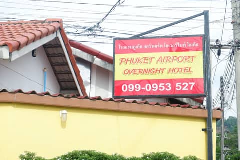 Airport Overnight Hotel — photo 7