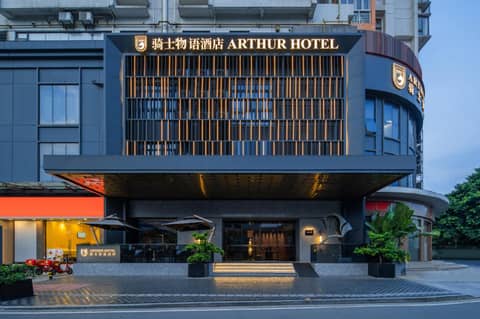 Arthur Hotel by Paco Zhujiang New Town — photo 8