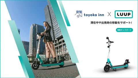 Toyoko Inn Nagoya Meieki Minami — photo 4